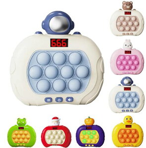 vbV|bvQ[dvbV|bvCbgQ[yŐV5ځz999+xXN[t6[hvbV|bvXNC[YmߋPopFidgetToyItQ[567Ώwj̎qc