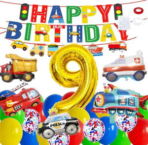 誕生日飾り付けバルーン数字バルーン男の子誕生日バルーン車バースデー飾り風船HappyBirthday装飾パーティー飾り車両アルミホイル列車警察救急車アルミ風船バスヨット消防車(9)