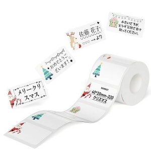 NIIMBOT���x�����[�J�[�{���̃e�[�v1.57x0.78�C���`(40x20mm)�v�����^�[�X�e�b�J�[�y�[�p�[B1/B21���x�����[�J�[�̎��ȔS��320������/��(�u���b�N�e�L�X�g/�N���X�}�X)