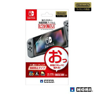�yNintendo Switch�Ή��z�\��₷���t���ی�t�B���� �s�^�\�� for Nintendo Switch