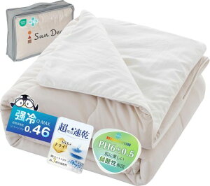 SunDeco�|���z�c�V���O���ĕz�c���|���z�c�Ђ���z�c�y�e�����@�ہzQ-max0.46�y�~�J�����E���z�������z���z�c�����z�c�ڐG�⊴�R�ۖh�L�h�_�j���o�[�V�u���L���g�P�b�g�t�ėp�|���z�c��c