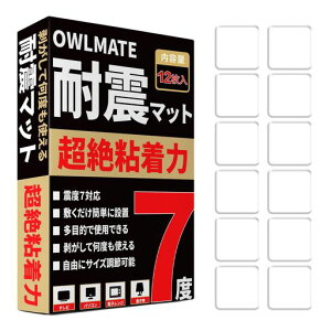 OWLMATEϐkWF}bgerϐkUz]|h~nk΍ObY͔SUz12