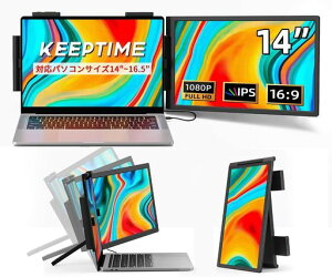 KEEPTIME �f���A�����j�^�[ 14�h FHD IPS �m�[�gPC�f�B�X�v���C�G�N�X�p���_ USB-C HDMI �m�[�gPC/�X�}�z/�Q�[���@�Ή�