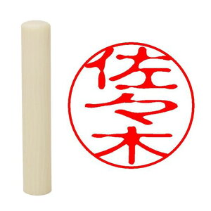 ӂ͂񂱈ӊF߈󔒊10mmX