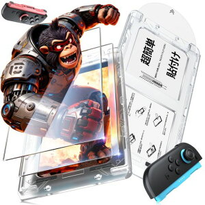 Fadkzyxr�y2���Z�b�g�zSwitch2�p�K���X�t�B�����K�C�h�g�t�����Ɏq�f�ސ������K���X9H�d�x������99%�����ߗ������\��t���������o�C�A���X�����z����U�h�~���������ϏՌ��\�t���ȒP�X�C�b�c