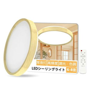 yYorzaniszaLEDV[OCg6828w3600lmiKFɔ^ledVƖRtFFdFdCCgȃGlߓd邢LEDCg15/30^C}[铔[h