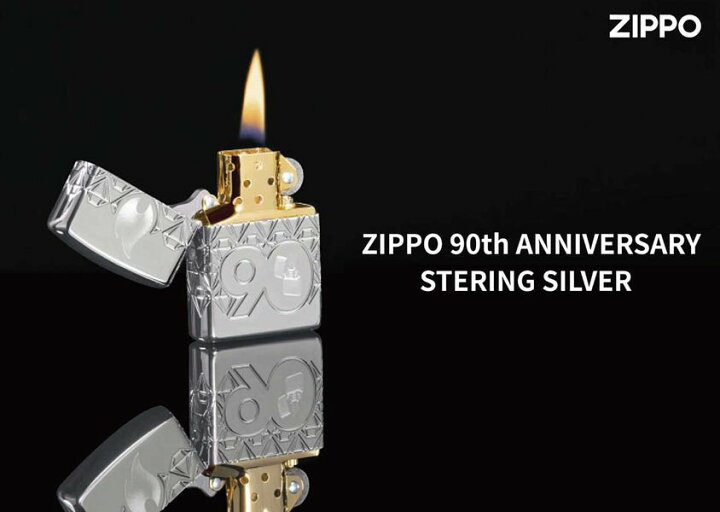 楽天市場】限定品 ZIPPO社 創業90周年記念 純銀ver ジッポー 2022年 
