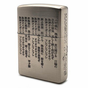 ZIPPO _^CK[X HTZ]bREIV]T 200x[X 18NԂ̗D߂łƂ!! Zb낵 Wb|[