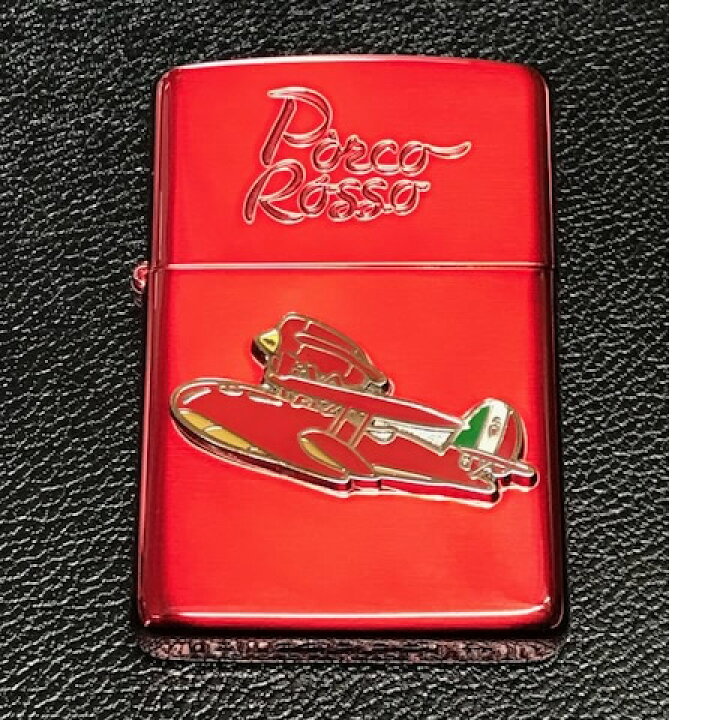 楽天市場】ZIPPO スタジオジブリ STUDIO GHIBLI 紅の豚 ポルコ赤2 NZ 