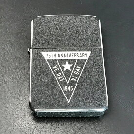 ZIPPO 限定品 49264 LIMITED EDITION 第二次世界大戦 WW2 75th ANNIVERSARY VICTORY 75周年記念モデル スチール製ジッポー