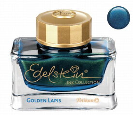 Pelikan Edelstein ink ペリカン 特別生産品 エーデルシュタイン ゴールデンラピス GOLDEN LAPIS ボトルインク 50ml ／ペリカン限定万年筆 ゴールデンラピスやゴールデンベリルにも最適なラメ入りインク！！！