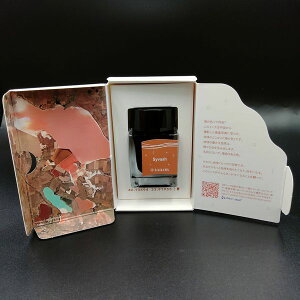 SAILOR セーラー 限定 海の万年筆シリーズ 万年筆用インク 腐海 Syash 13-1020-203