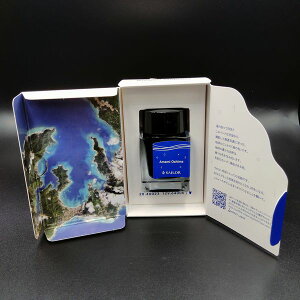 SAILOR セーラー 限定 海の万年筆シリーズ 万年筆用インク 奄美大島 Amami oshima13-1020-202