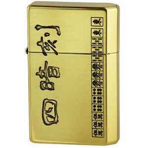 GEAR TOP ギア トップ 日本製オイルライター 役満 四暗刻 MADE IN JAPAN 5年保証