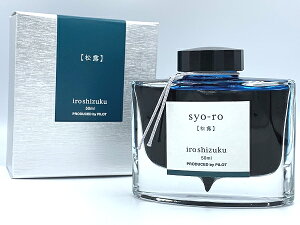 PILOT pCbg {gCN Fʎ I VE INK-50-SY50ml