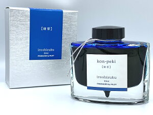 PILOT pCbg {gCN Fʎ  50ml INK-50-KO