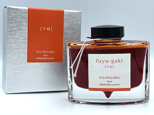 PILOT pCbg {gCN Fʎ ~` 50ml INK-50-FG