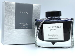 PILOT pCbg {gCN Fʎ ~R 50ml INK-50-FS