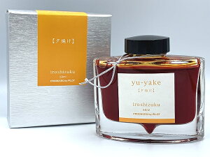 PILOT pCbg {gCN Fʎ [Ă 50ml INK-50-YU