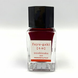 PILOT pCbg {gCN iroshizuku Fʎi낵j~j{g ~` tKL 15ml 1{ INK-15-FG
