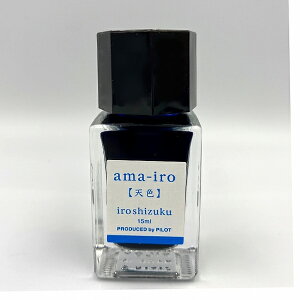 PILOT pCbg {gCN iroshizuku FʎiFj~j{g VF A}C 15ml 1{ INK-15-AMA