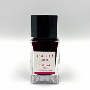 PILOT pCbg {gCN iroshizuku FʎiFj~j{g UP ccW 15ml 1{ INK-15-TT