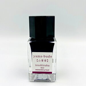 PILOT pCbg {gCN iroshizuku FʎiFj~j{g R }uhE 15ml 1{ INK-15-YB