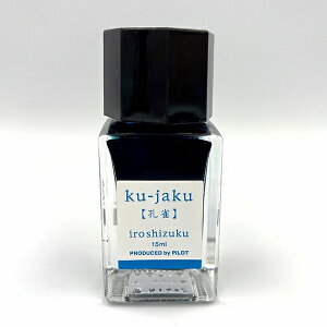 PILOT pCbg {gCN Fʎ (낵) ~j{g E NWN 15ml 1{ INK-15N-KJ