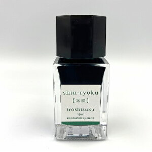 PILOT pCbg {gCN iroshizuku Fʎi낵j~j{g [ VN 15ml 1{ INK-15N-SHR