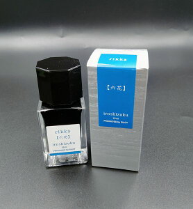 VFII PILOT pCbg {gCN iroshizuku Fʎi낵j~j{g Z bJ 15ml INK-15N-RI