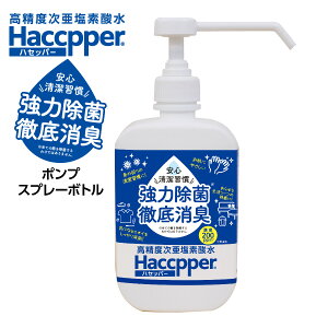 xf_@f_@Haccpper nZbp[@Zx200ppm 500ml@|vXv[{g