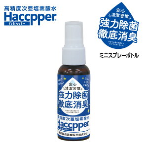 xf_@f_@Haccpper nZbp[@Zx200ppm 45ml@~jXv[{g