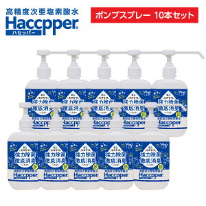xf_@f_@Haccpper nZbp[@Zx200ppm 500ml@|vXv[{g@10{Zbg