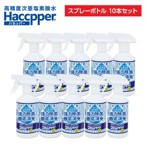 xf_@f_@Haccpper nZbp[@Zx200ppm 450ml@Xv[{g@10{Zbg