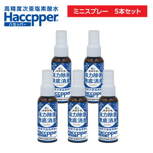 xf_@f_@Haccpper nZbp[@Zx200ppm 45ml@~jXv[{g@5{Zbg