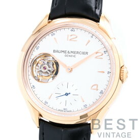 ボーム＆メルシェ 【BAUME&MERCIER 】 クリフトン 1892 フライングトゥールビヨン 世界限定30本 M0A10143 メンズ シルバー K18イエローゴールド 腕時計 時計 CLIFTON 1892 FLYING TOURBILLON WORLD LIMITED TO 30 SILVER K18YG ボームアンドメルシェ【中古】