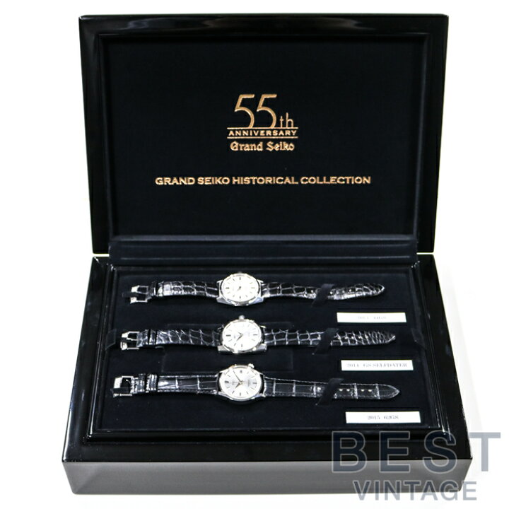 楽天市場】グランドセイコー【GRAND SEIKO】 55周年記念 ヒストリカル 