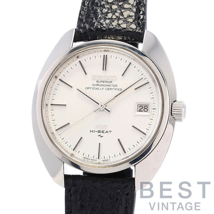 楽天市場】【OH済】 キングセイコー 【KING SEIKO】 45KS スーペリア 
