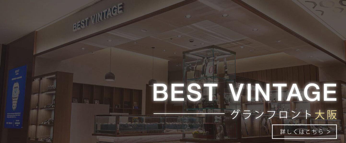 楽天市場 | BEST VINTAGE - 東京 新宿駅すぐ! 腕時計販売店「ISHIDA 