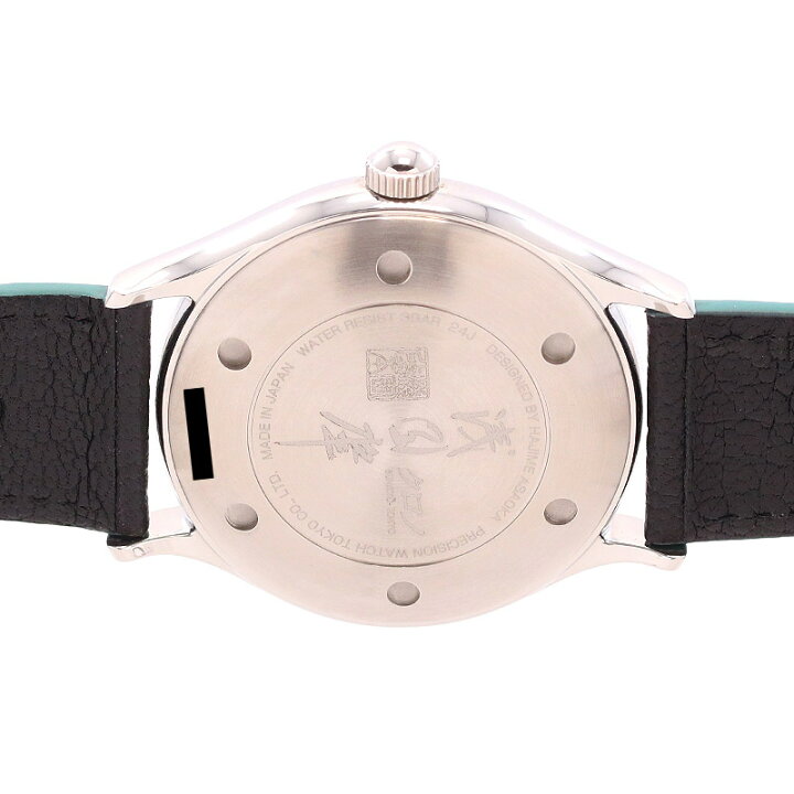 楽天市場】クロノトウキョウ 【KURONO TOKYO】 グランド 森 CU011D  