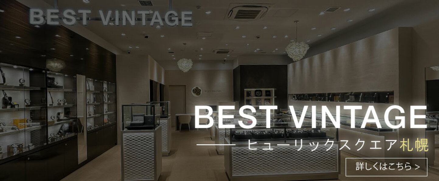 楽天市場 | BEST VINTAGE - 東京 新宿駅すぐ! 腕時計販売店「ISHIDA 