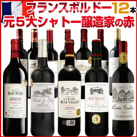 おすすめ！メドックの守護神、エリックボワスノ氏醸造作品入り！赤ワインセット 金賞 コスパ 赤ワイン セット | フルボディ オーブリオン元醸造家作品入り！豪華内容 送料無料 フランス ボルドー フルボディ メルロー カベルネ 内祝い お歳暮 お祝い プレゼント 贈り物：P51