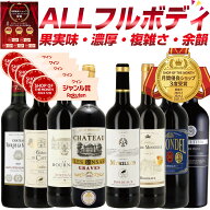 ＜超＞おすすめ！ 希少グラーヴ赤ワイン入り ボルドーの巨人、パルメ共同所有者も傘下に収める名門フィリ…