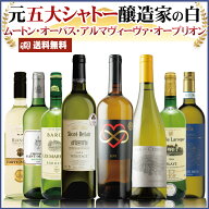 ムートン、オーパス・ワン、そしてアルマヴィーヴァを造ってきた醸造家、そしてオーブリオン元醸造家作品…