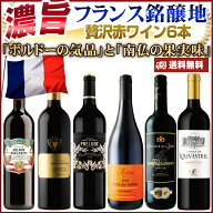 「マルゴー格付け」オーナー監修オー・ペイラ入り！南北カベルネ・ソーヴィニヨンの飲み比べに、ボルドー…