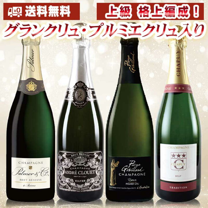 楽天市場】高級シャンパンセット 商品力重視！ 魅惑なシャンパンセット  
