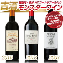 楽天市場】ワインセット ヴィンテージの通販