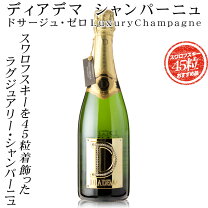 楽天市場】diadema（スパークリングワイン・シャンパン｜ワイン 