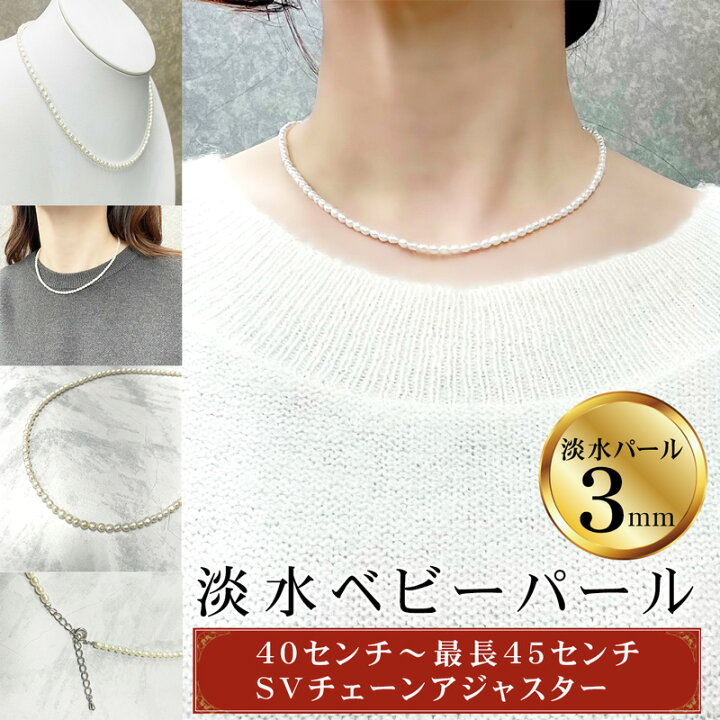 楽天市場】ネックレス プレゼント【送料無料】ジュエリー部門新設  