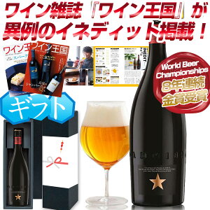 r[ Mtg p ɂ̃v~Ar[u ClfBbg 750ml v E\̎Ȃ`̃XguGEuWṽVFtAtFEAhAVp̑ɂ